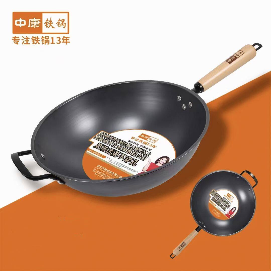 中康深氮5号不锈炒锅铁锅无涂层超轻炒菜锅燃气电陶炉通用锅具