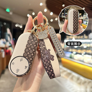 适用2024款 问界m7钥匙套m5汽车用品华为配件女m9车ultra套扣m7pro