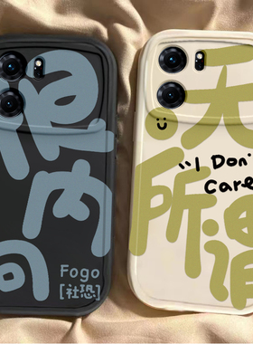 适用于oppok10壳新款K10X镜头全包软外壳k10活力版5g防摔硅胶保护套opopk10pro个性文字oppk搞怪创意opok