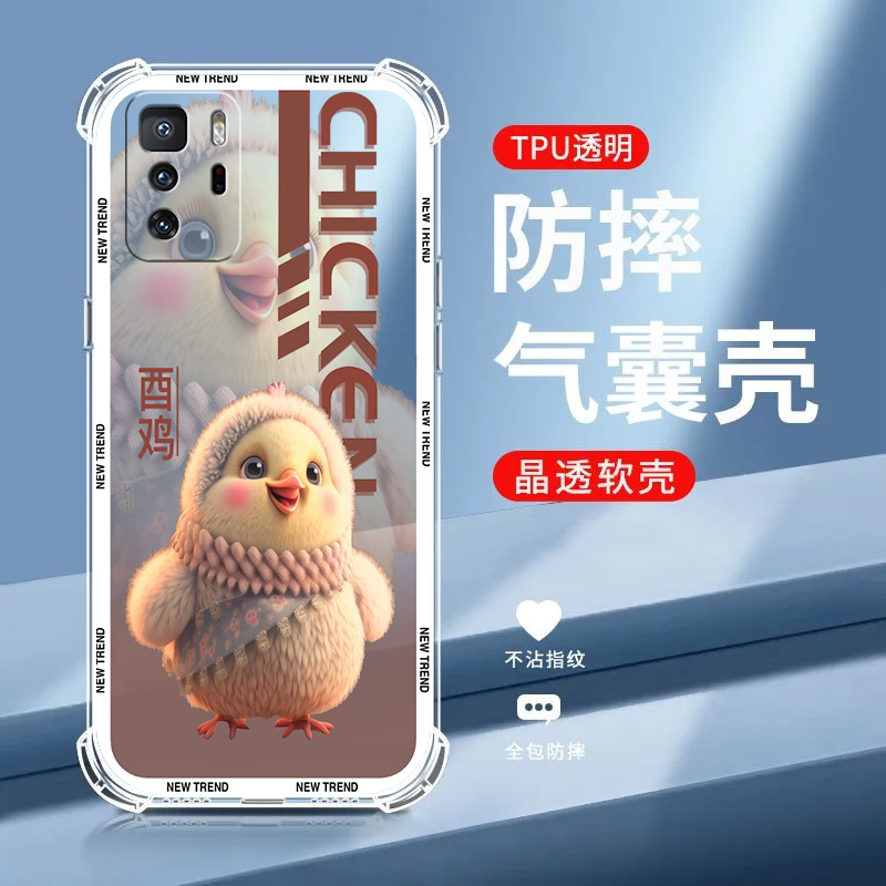 【十二生肖】适用红米 Note 10 Pro手机壳软硅胶小米RedmiM2104K10AC防摔保护套新款全包边超薄卡通可爱男女