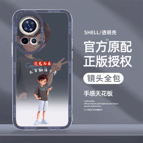 适用华为NOVA14手机壳卡通人物Huaweinova12Pro防摔11i新款10SE外壳9/8/7全包镜头5i男4e超薄保护套