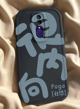 适用于oppoa9壳新款opρo A9X保护套oρpoa9搞怪文字0ppoa9软硅胶opa防摔oppa全包opooa男生oopoa女opopa