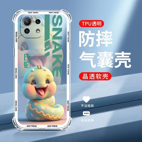 十二生肖适用小米11LITENE 5G版手机壳软硅胶防摔MIUI中国风保护套新款xiaomi11 lite ne全包边超薄卡通男女