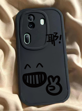 适用于OPPOReno11壳新款Reno11Pro5G软硅胶OPPORone115G套Reon全包Reon/Rone防摔OPPORneo男女OPP0PP0PPO