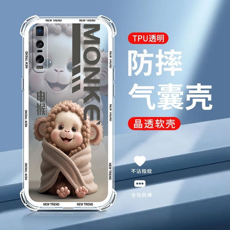 【十二生肖】适用oppofindx2pro手机壳软硅胶防摔PDEM30保护套新款OPPO FINDX2 PRO全包直边超薄卡通可爱男女