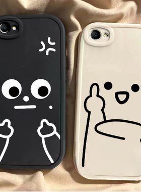 适用于oppoa3壳4G新款opρoa3硅胶保护套PADM00搞怪0ppoa可爱opa全包oppa防摔opooa男生oopoa女opopa软壳