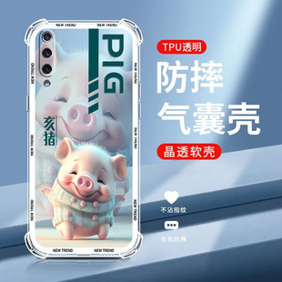 【十二生肖】适用小米CC9美图定制版手机壳软硅胶防摔滑M1904F3BT中国风保护套新款全包直边超薄卡通可爱男女