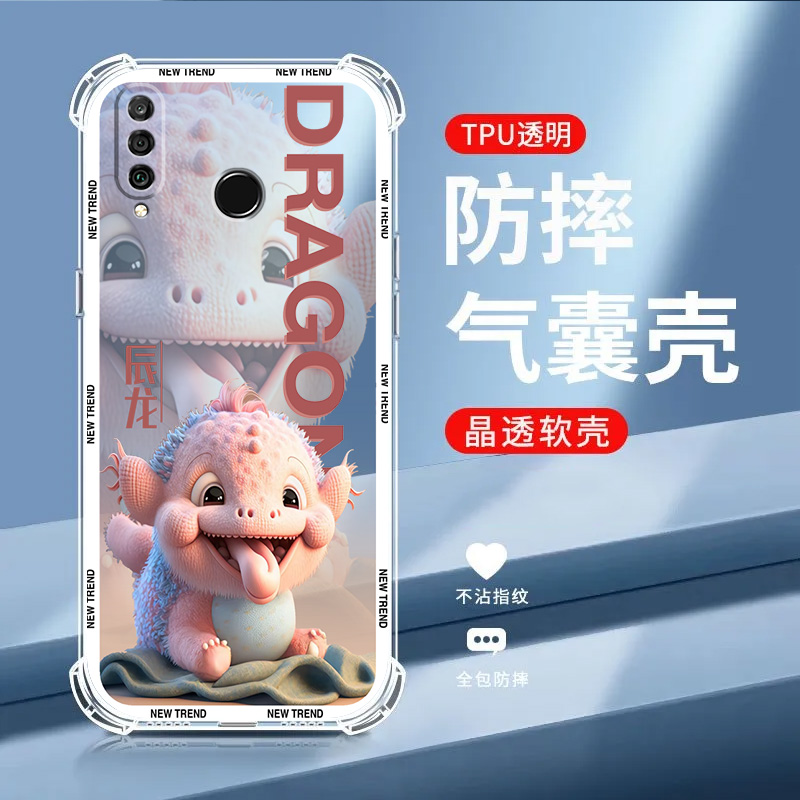 十二生肖适用华为nova4e手机壳p30lite全包直边mar-al00新款保护套软硅胶4E卡通可爱潮流防摔国风男女生网红