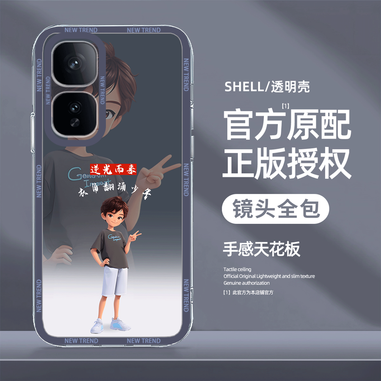 适用iQOONEO10壳卡通人物vivoiqooneo9防摔8Pro新款7SE外壳6全包镜头5高档855竞速版超薄保护套