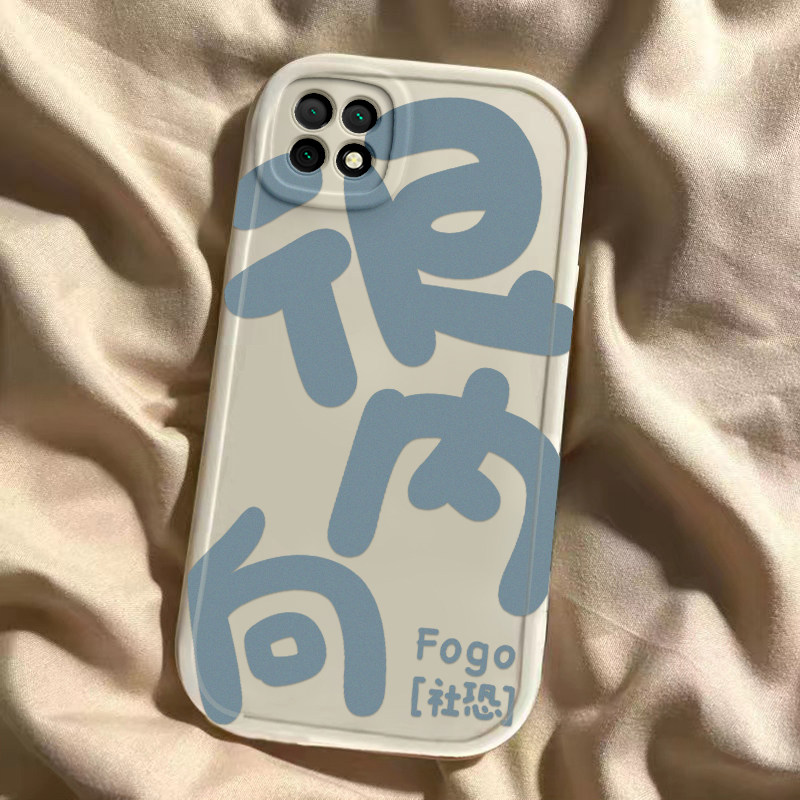 适用于华为畅享20壳新款畅享20pro全包防摔20se保护套畅想20plus硅胶DVCAN20软外壳畅亨二十搞怪文字男女
