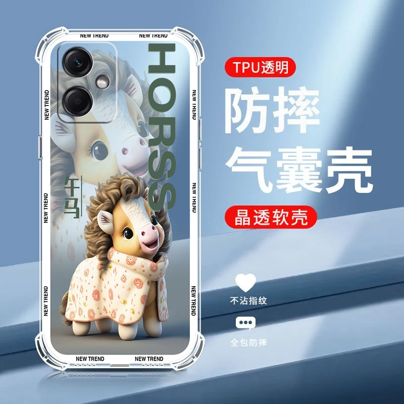 【十二生肖】适用红米note12r手机壳软硅胶23076RA4BC防摔保护套新款小米Redmi NOTE12R全包超薄卡通可爱男女