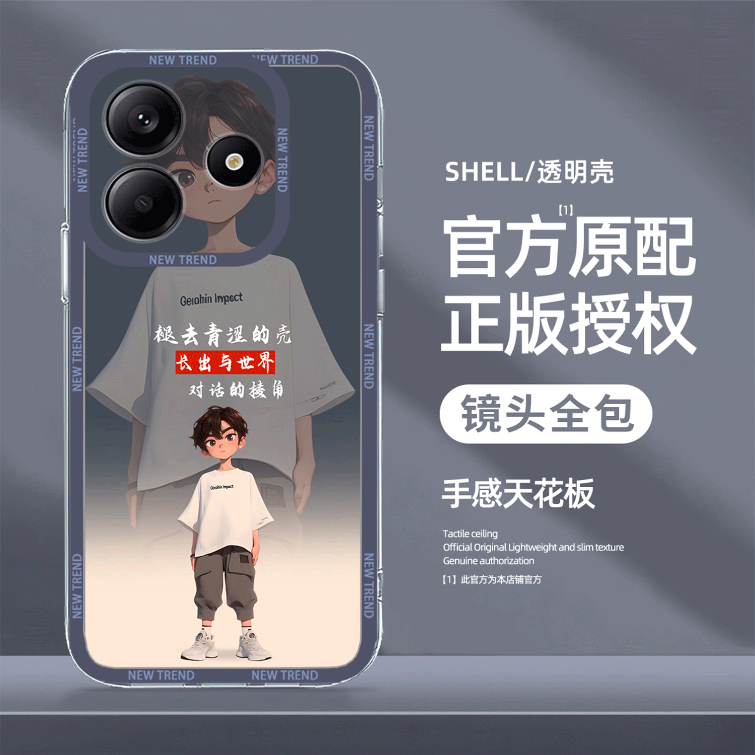 适用红米NOTE14手机壳卡通人物Redminote13rpro防摔12Turbo新款11SE外壳10全包镜头9男款8高档保护套