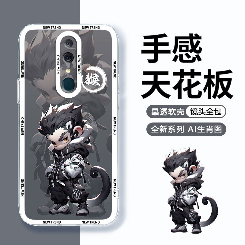 适用于OPPOA9手机壳透明男款OPPOA9X全包边镜头创意卡通硅胶软壳新款十二生肖高级感防摔耐脏高颜值保护套