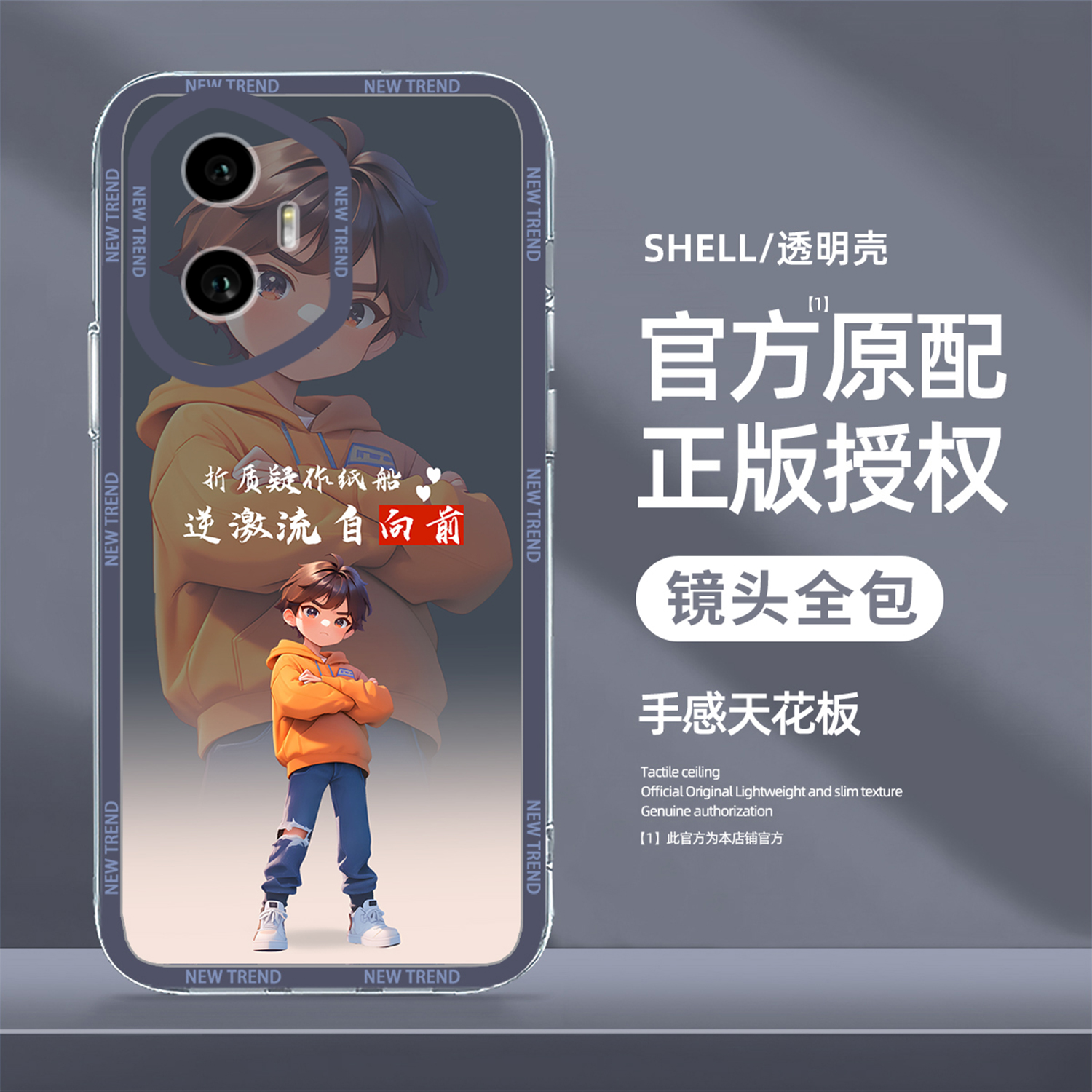 适用荣耀400手机壳卡通人物Honor200防摔100Pro新款90GT外壳80全包镜头PLAY6c男款活力版高档保护套