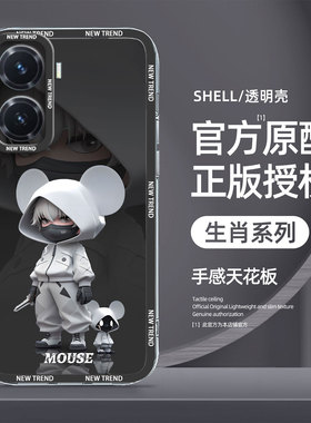 适用vivoY77手机壳vivoY77e透明Y76s男款Y75石墨黑Y74s硅胶软壳Y73t防摔y73t卡通y71t十二生肖y70s轻奢保护套