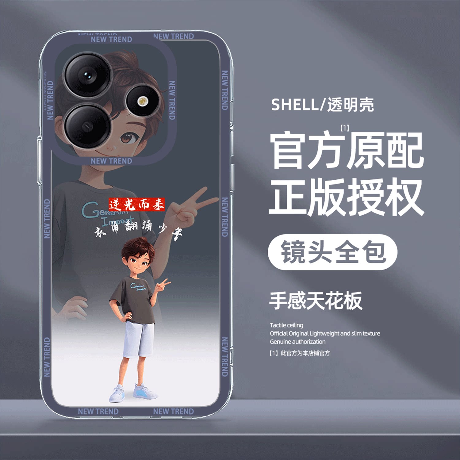 适用红米NOTE14手机壳卡通人物Redminote13rpro防摔12Turbo新款11SE外壳10全包镜头9男款8高档保护套