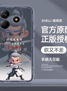 适用红米NOTE14手机壳卡通人物Redminote13rpro防摔12Turbo新款11SE外壳10全包镜头9男款8高档保护套