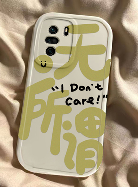 适用于红米k40壳游戏增强版新款小米RedmiK40pro防摔镜头全包保护套k4Os硅胶软壳创意男女por十+搞怪文字