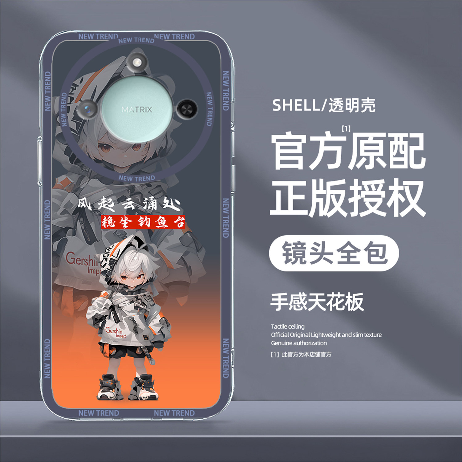 适用荣耀X70i手机壳卡通人物HonorX60防摔畅玩40plus新款Magic7外壳X20SE全包镜头X30男款高档保护套