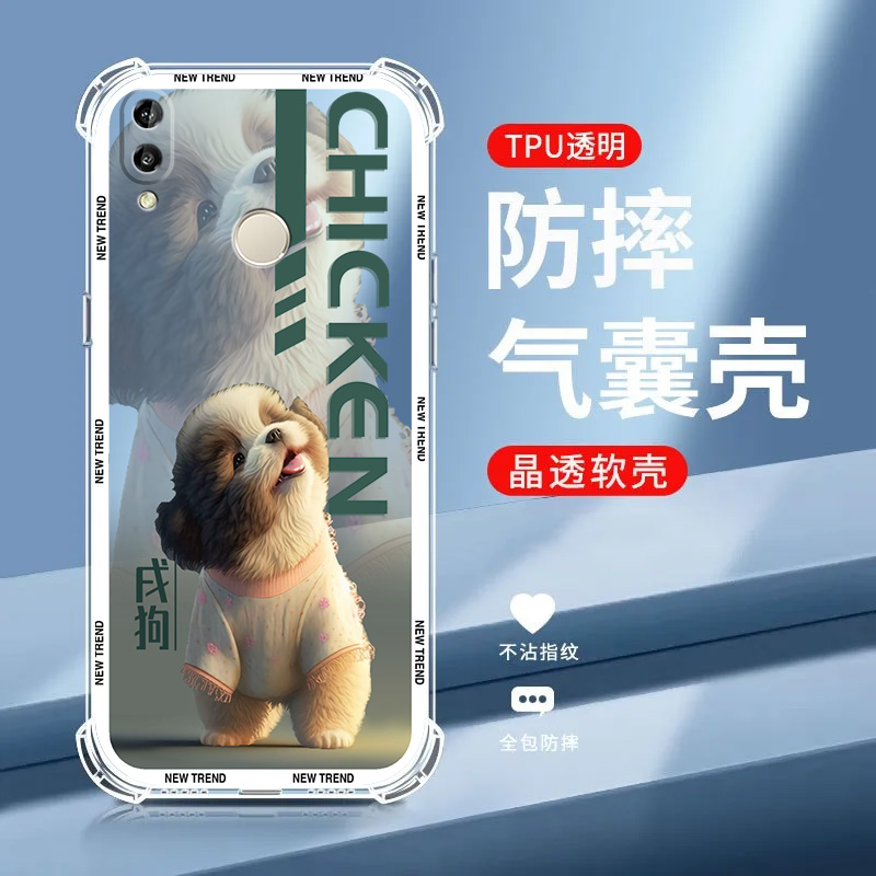 十二生肖适用华为nova3e手机壳软硅胶ANE-AL00新款全包直边Huawei NOVA 3E保护套卡通可爱防摔耐风男女网红款