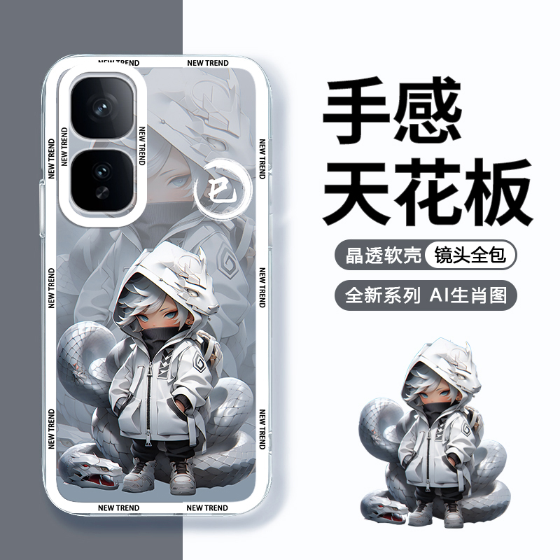 适用于iQOONeo10手机壳透明男款vivo全包边镜头neo10pro创意卡通硅胶软壳新款十二生肖高级感防摔耐脏保护套