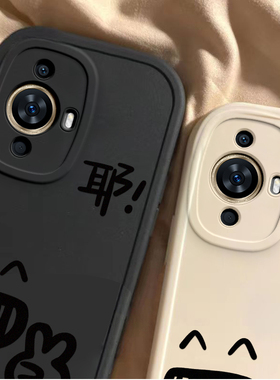 适用于华为Nova11壳noⅴa11Pro保护套Ultra男nova11se新款novo软硅胶n0v全包nowa防摔nave诺娃navo女卡通