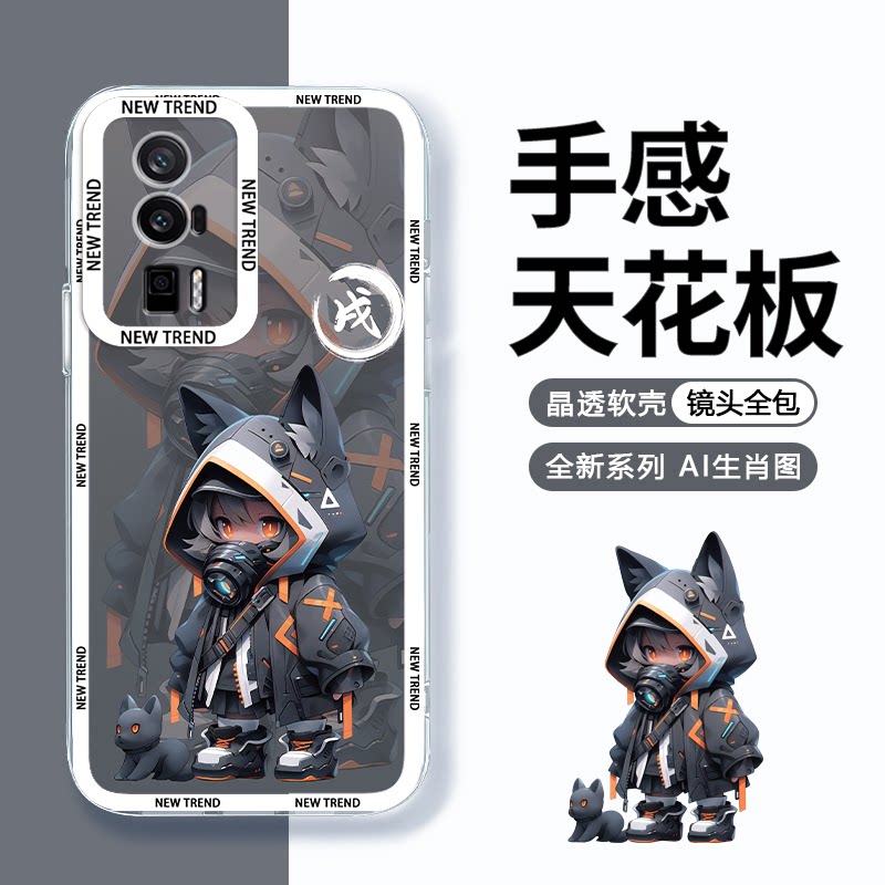 适用红米k60手机壳透明k70全包Redmi防摔k50游戏增强版硅胶12c软壳9a男卡通k30s至尊纪念版轻奢10x生肖保护套