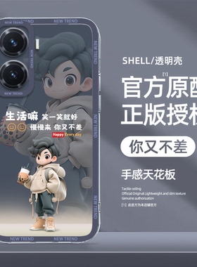 适用vivoy77手机壳硅胶软壳y77e透明y76s做个俗人y75s防摔y74s男y73t高级感y72t轻奢y70s个性耐脏防摔保护套