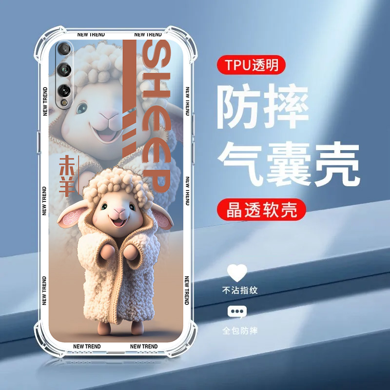 十二生肖适用华为畅享10s手机壳新款Huawei AQM-AL00软硅胶防摔耐脏中国风保护套全包边超薄卡通可爱潮流男女