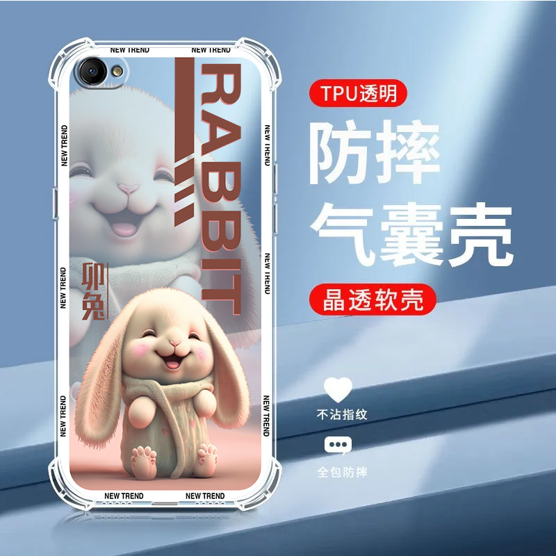 【十二生肖】适用于OPPO A83手机壳软硅胶防摔滑中国风oppoa83保护套新款全包直边超薄卡通可爱男女情侣网红