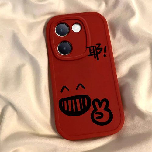 适用于vivoY100壳Y100i新款Y100t硅胶vovoy套viv0卡通可爱全包voy防摔V2313A男viviy女vovi丫维沃100外壳