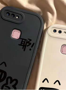 适用于vivox20壳新款X20A全包防摔保护套X2O卡通vivix20a软硅胶外壳vovox男女可爱vovivox网红voxivo创意