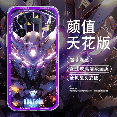 适用iQOOneo5手机壳新款vivoiqooneo8透明vivoiqoo12/11s/9/neo7竞速版11pro机甲iqneo6se/3男款全包边保护套