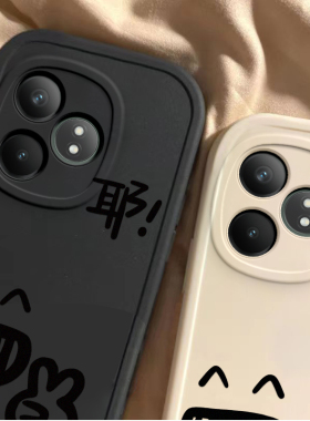 适用于realme真我GTneo6se壳realmeGTneo6es新款gt硅胶neo卡通可爱RMX3850套gtnoe软oppo防摔全包gtn外壳