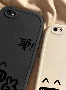 适用于vivoy83壳y81s新款y83a镜头全包防摔voviy81保护套vovoy软硅胶viovy磨砂软壳可爱卡通情侣网红创意