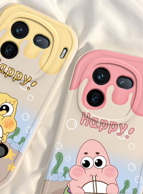 适用于iQOO13壳vivoiQOO12Pro保护壳iQ0013海绵宝宝iQ12vivo爱酷iCOO十三iPOO硅胶套iOQ全包iQQO防摔男女