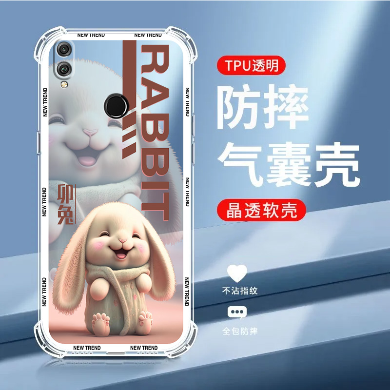 【十二生肖】适用华为畅享MAX手机壳软硅胶Huawei ARS-AL00防摔中国风保护套新款全包直边超薄卡通可爱男女生