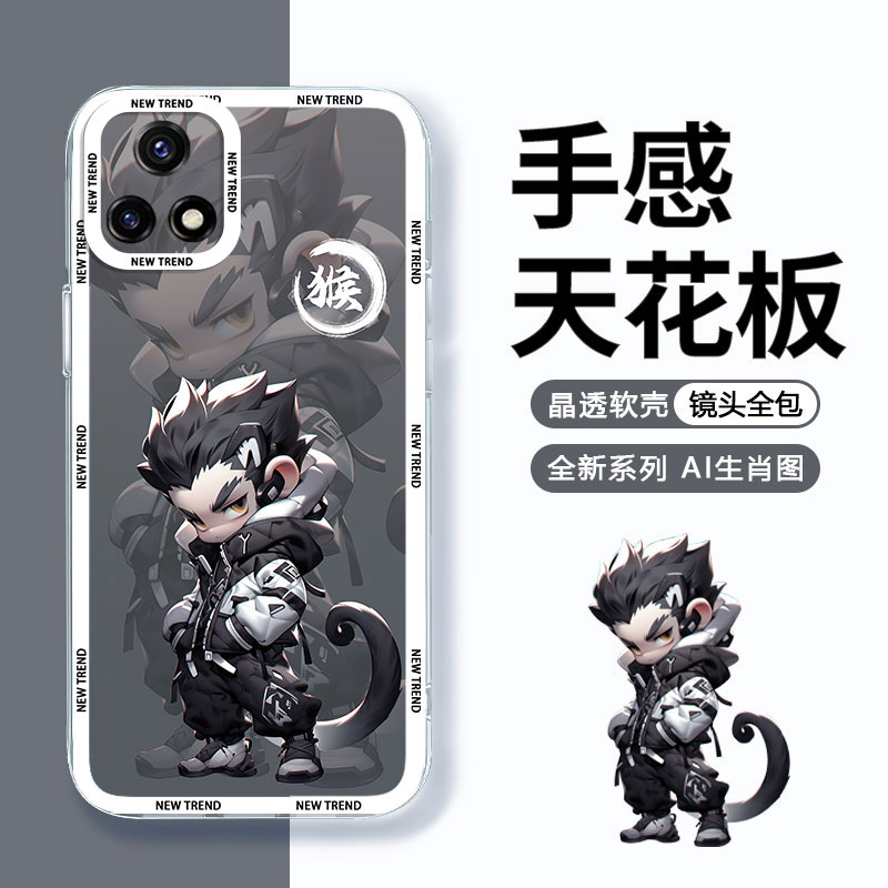 适用vivoY31s手机壳vivoY31s标准版透明男款网红全包边镜头卡通新款十二生肖高级轻奢保护套硅胶软壳