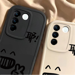 适用于vivos16壳新款S16pro曲屏全包保护套s16e防摔软硅胶vivi外壳磨砂卡通情侣后盖por可爱网红小众创意