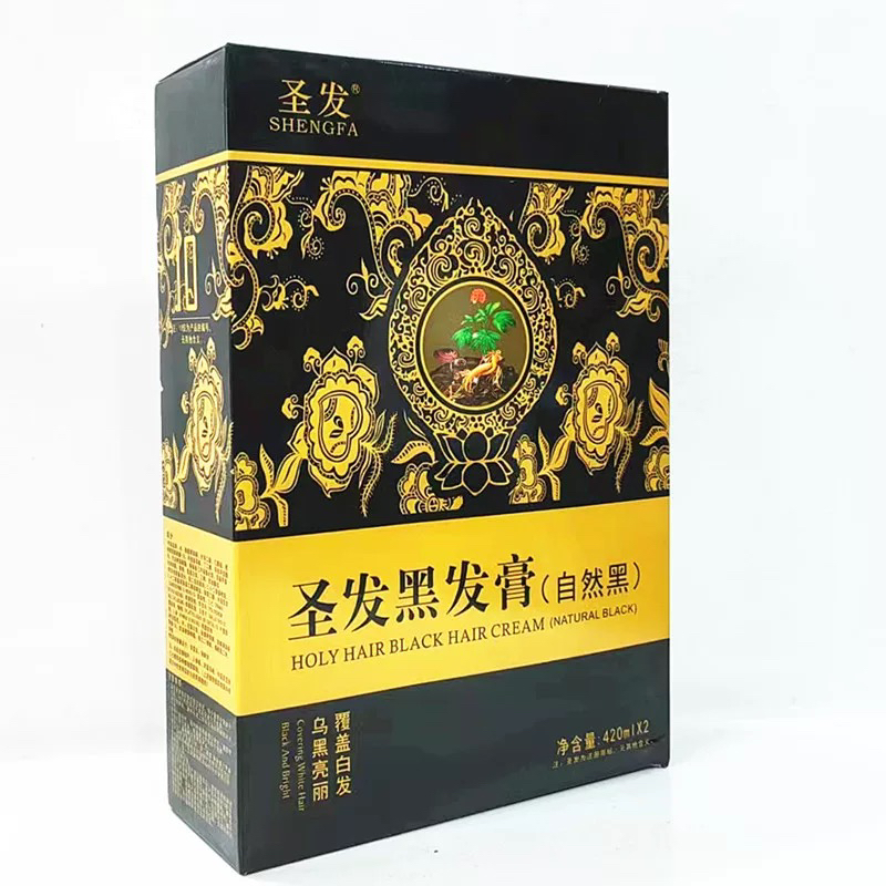 圣发新派植物泰国黑桑果营养黑发霜膏染头发剂膏焗油膏自然黑