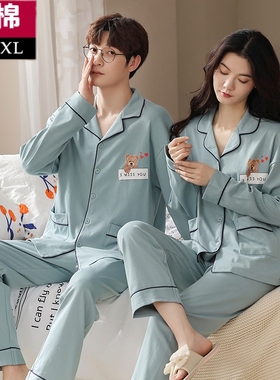 2025年新情侣睡衣春秋季女棉质ins长袖男士冬款甜美家居服套装夏