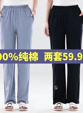 外穿睡裤女夏季2026薄款纯棉家居长裤春秋宽松大码全棉黑色遛弯裤