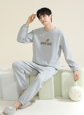 睡衣男春秋冬季夹层棉长袖加厚保暖夹棉网红风空气棉家居服套装
