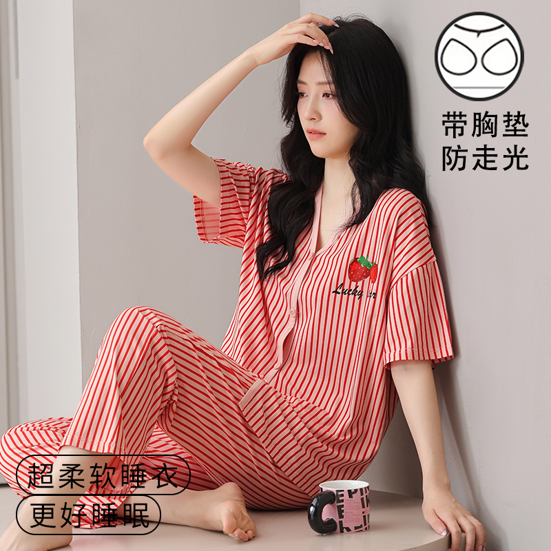 2025新睡衣女夏款外穿开衫高级感