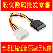 Prolongateur USB - Ref 438478 Image 14