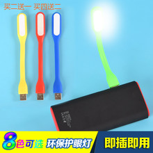 Lampe USB - Ref 378698 Image 37