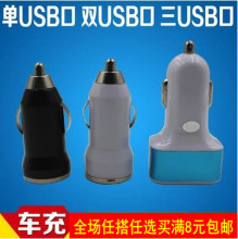 chargeur 1A - Ref 1296905 Image 11