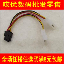 Prolongateur USB - Ref 438478 Image 13