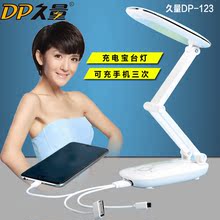 Lampe USB - Ref 378698 Image 36