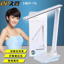 Lampe USB - Ref 378698 Image 33
